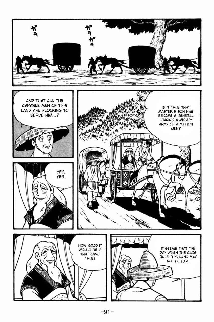 Sangokushi Chapter 42 - Page 23