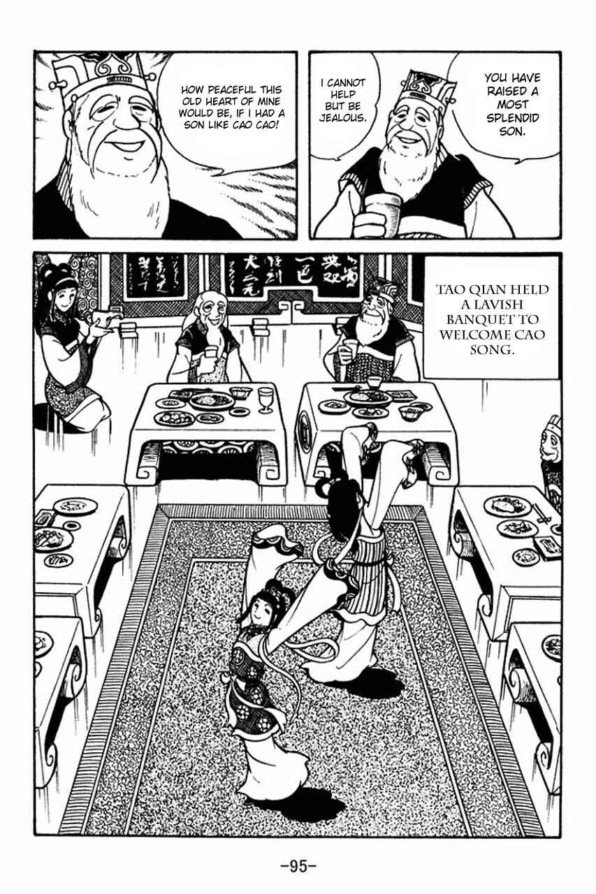 Sangokushi Chapter 42 - Page 27