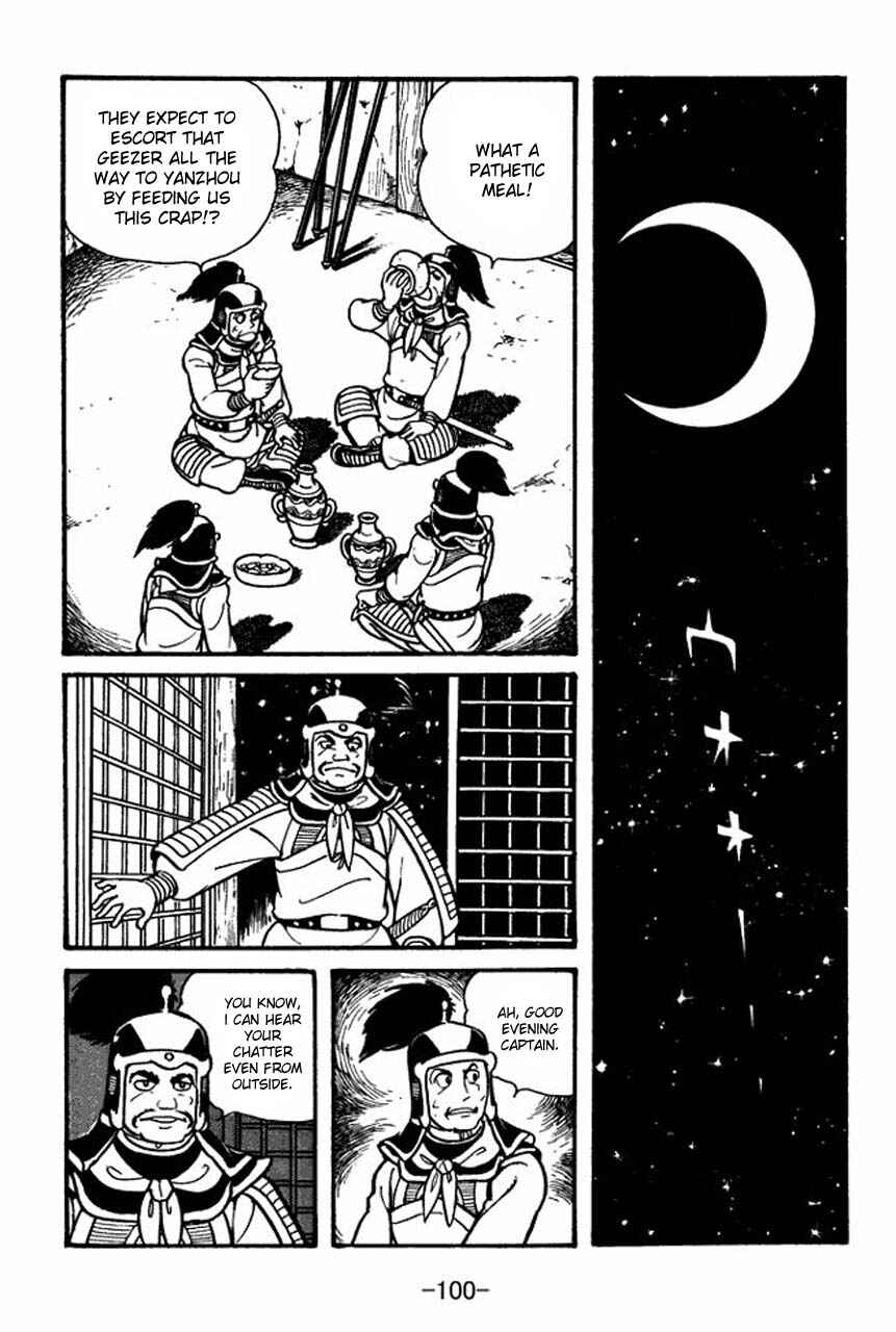 Sangokushi Chapter 42 - Page 32