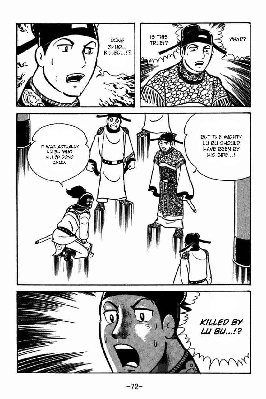 Sangokushi Chapter 42 - Page 4