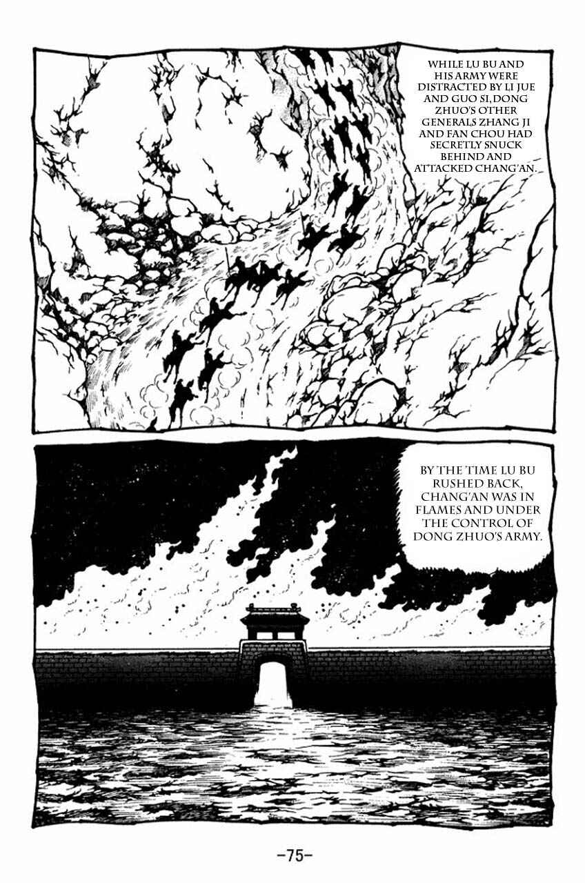 Sangokushi Chapter 42 - Page 7