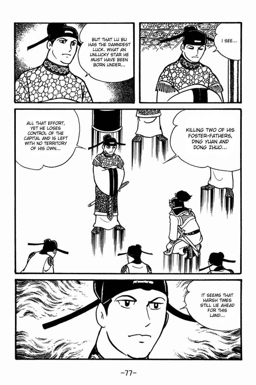 Sangokushi Chapter 42 - Page 9