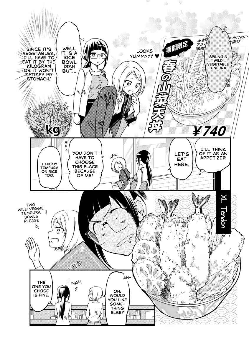 Harukawa-san wa Kyou mo Ueteiru Chapter 13 - Page 4