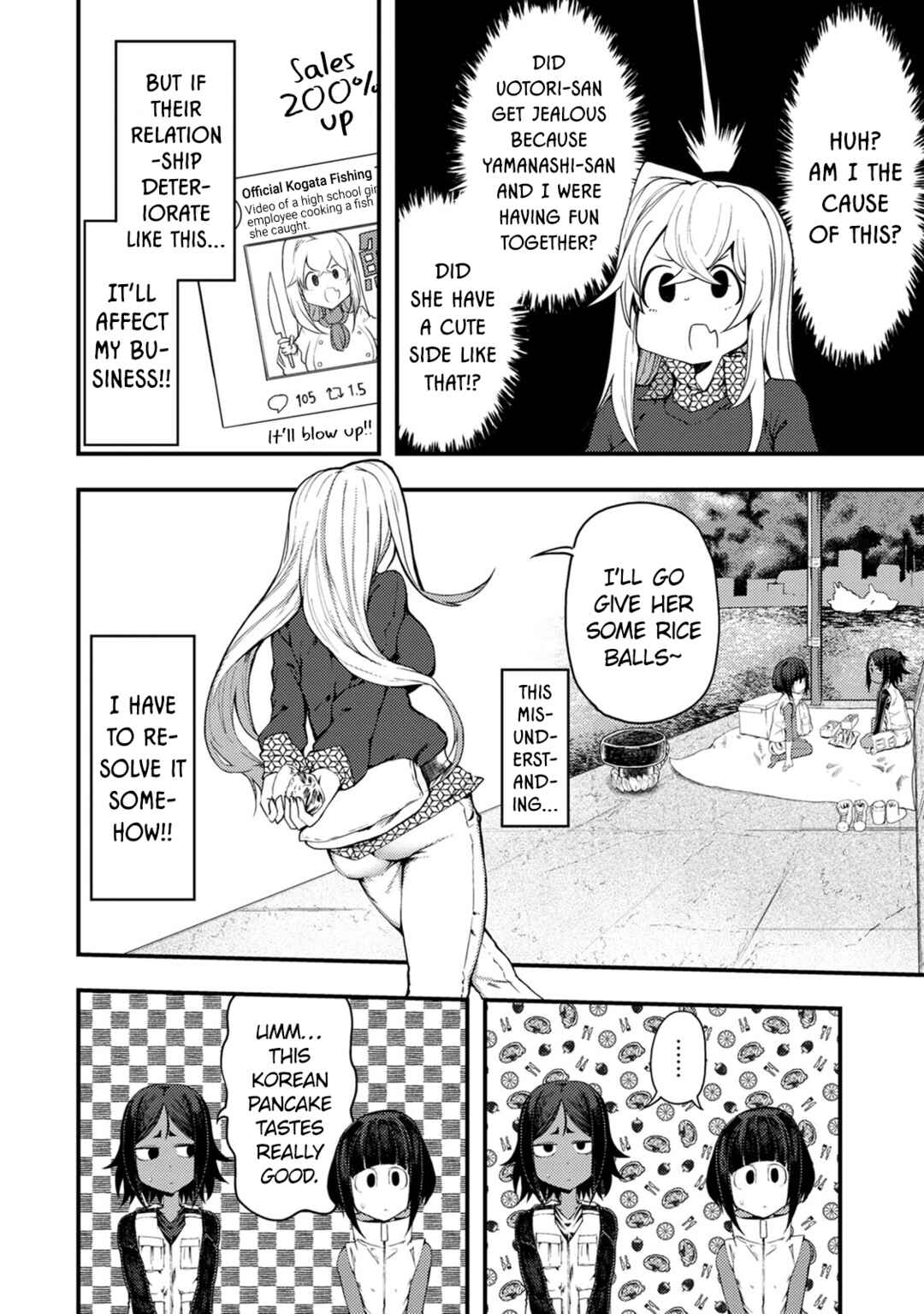 Kawasemi-san no Tsurigohan Chapter 10 - Page 6