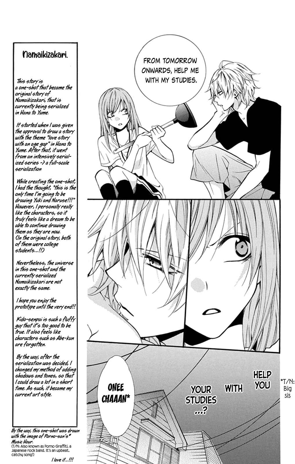 Cheeky Brat Chapter 0 - Page 10