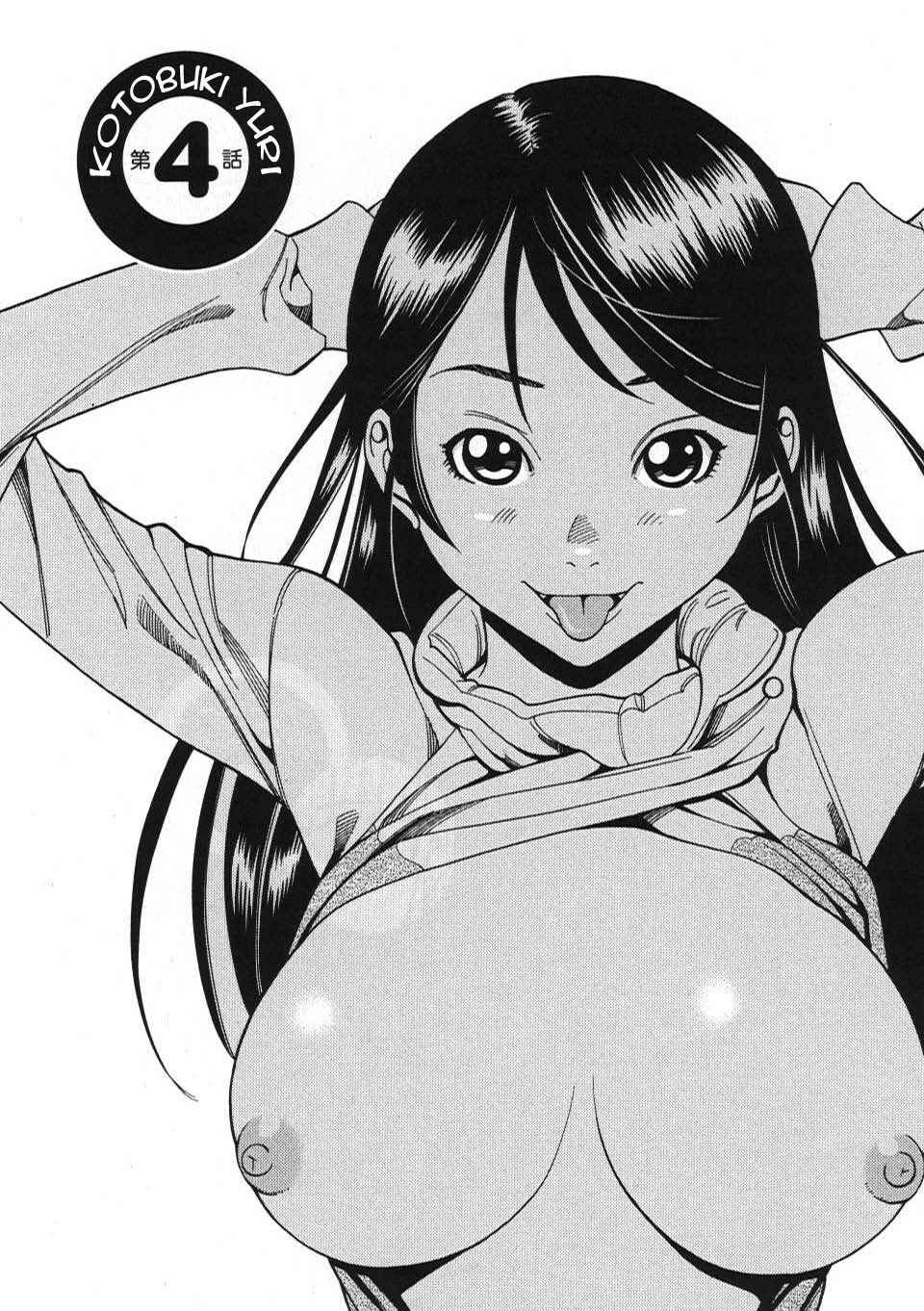 Nozoki Ana Chapter 4 - Page 2