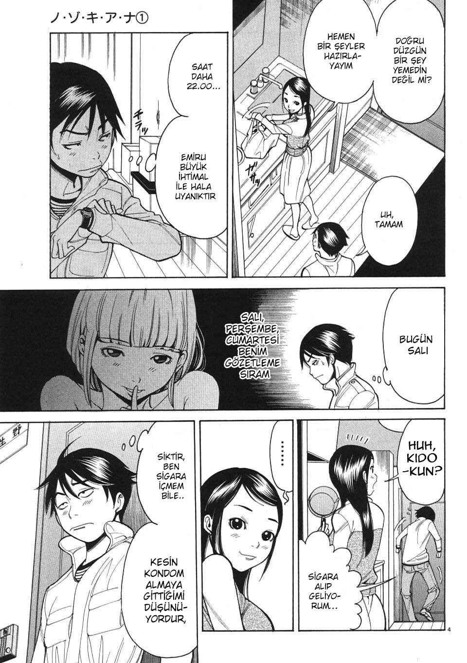 Nozoki Ana Chapter 4 - Page 5
