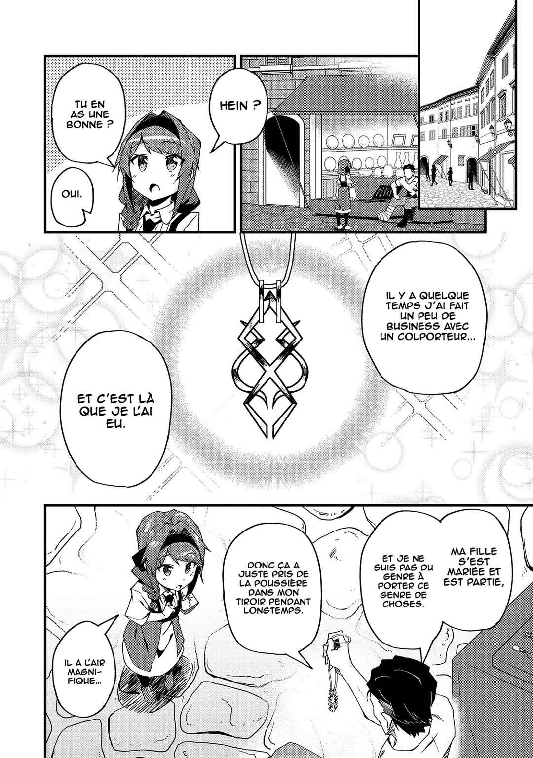 S-Rank Boukensha de Aru Ore no Musume-tachi wa Juudo no Father-con deshita Chapter 5 - Page 11