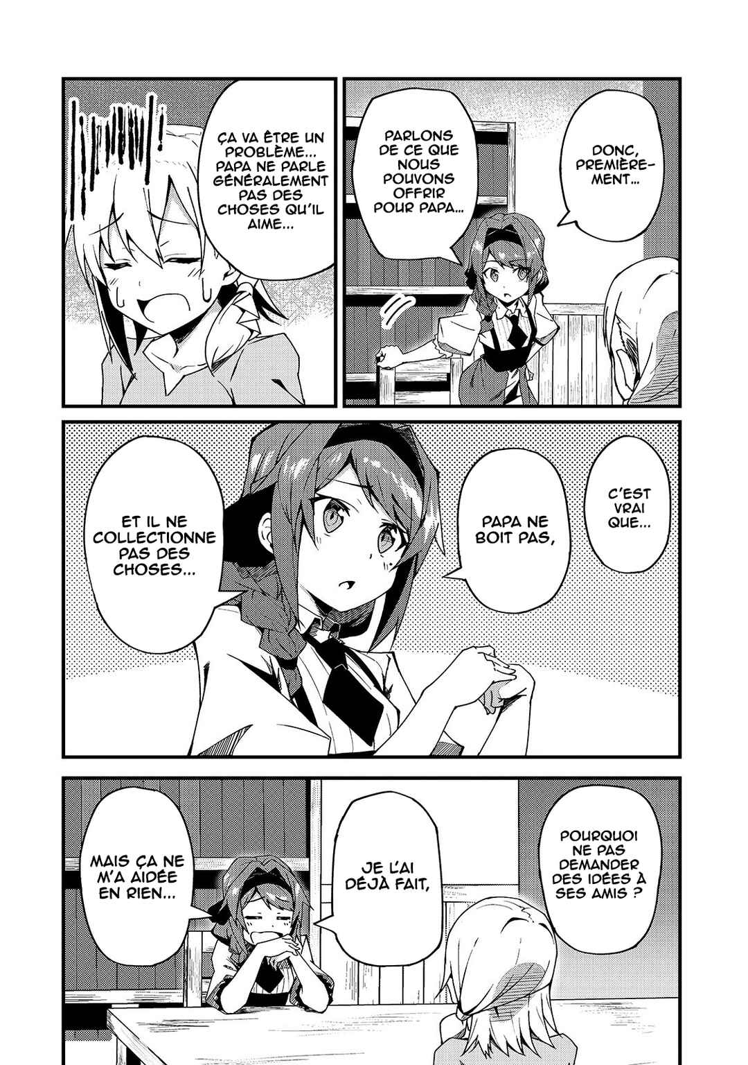 S-Rank Boukensha de Aru Ore no Musume-tachi wa Juudo no Father-con deshita Chapter 5 - Page 3