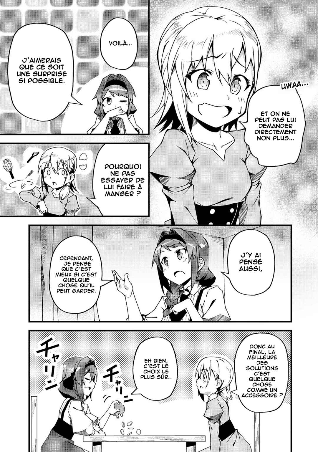 S-Rank Boukensha de Aru Ore no Musume-tachi wa Juudo no Father-con deshita Chapter 5 - Page 4