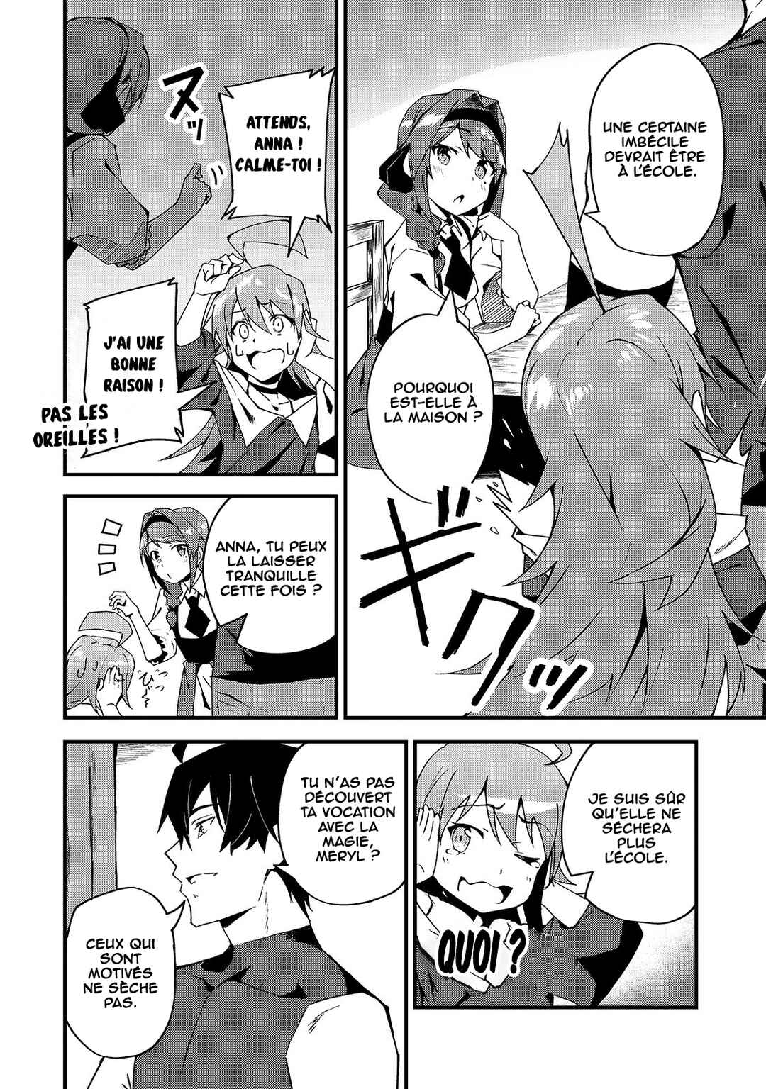 S-Rank Boukensha de Aru Ore no Musume-tachi wa Juudo no Father-con deshita Chapter 5 - Page 7