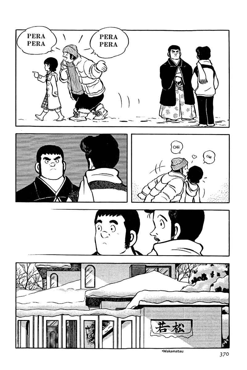 Miyuki Chapter 34 - Page 4