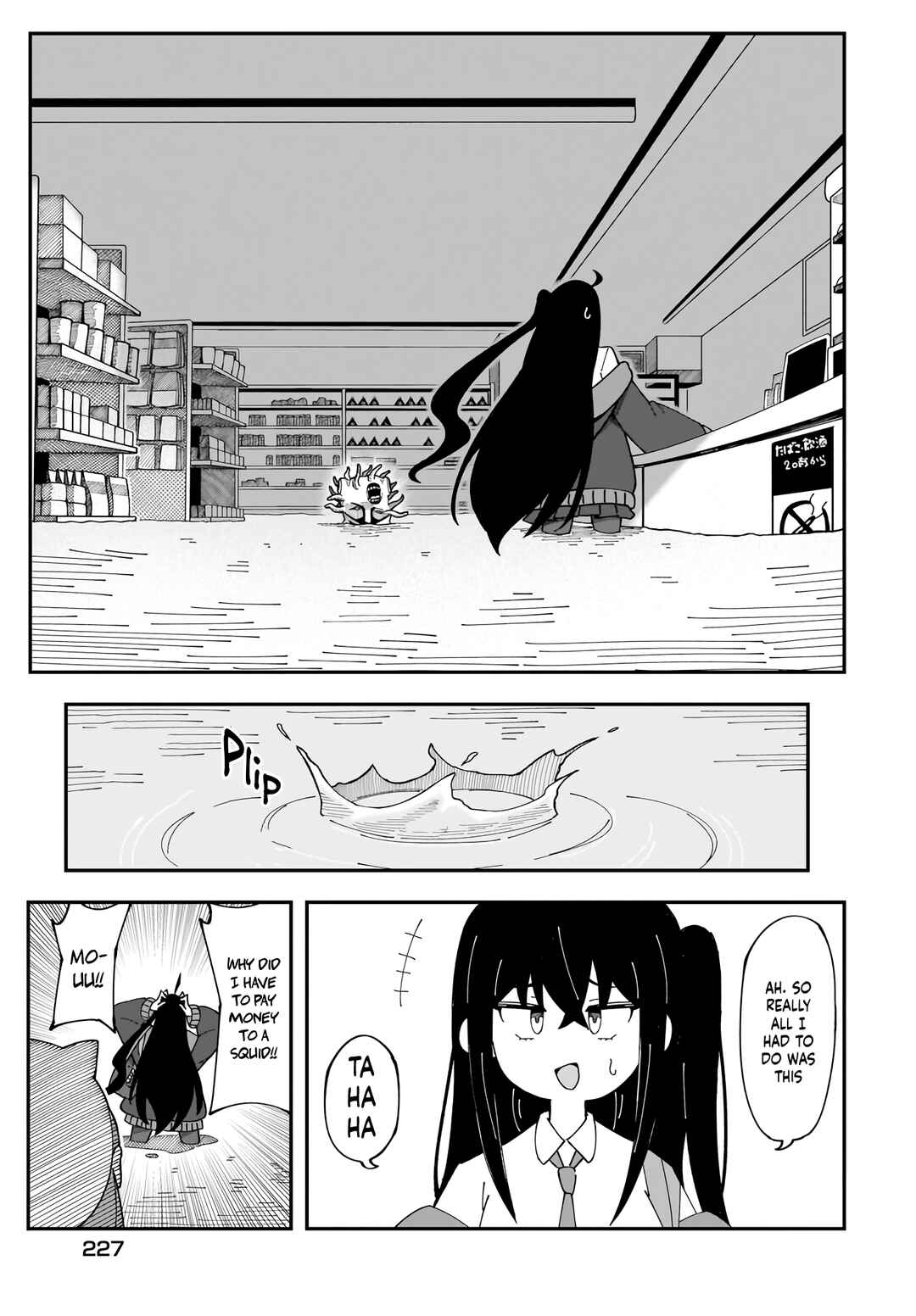 Strange and Mysterious Daily Tales! Chapter 3 - Page 26