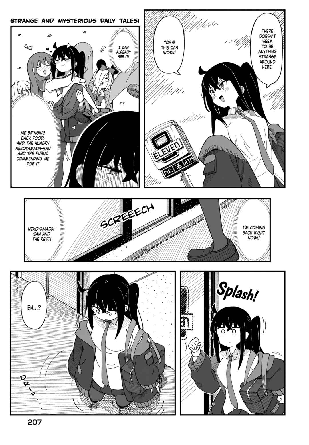 Strange and Mysterious Daily Tales! Chapter 3 - Page 6
