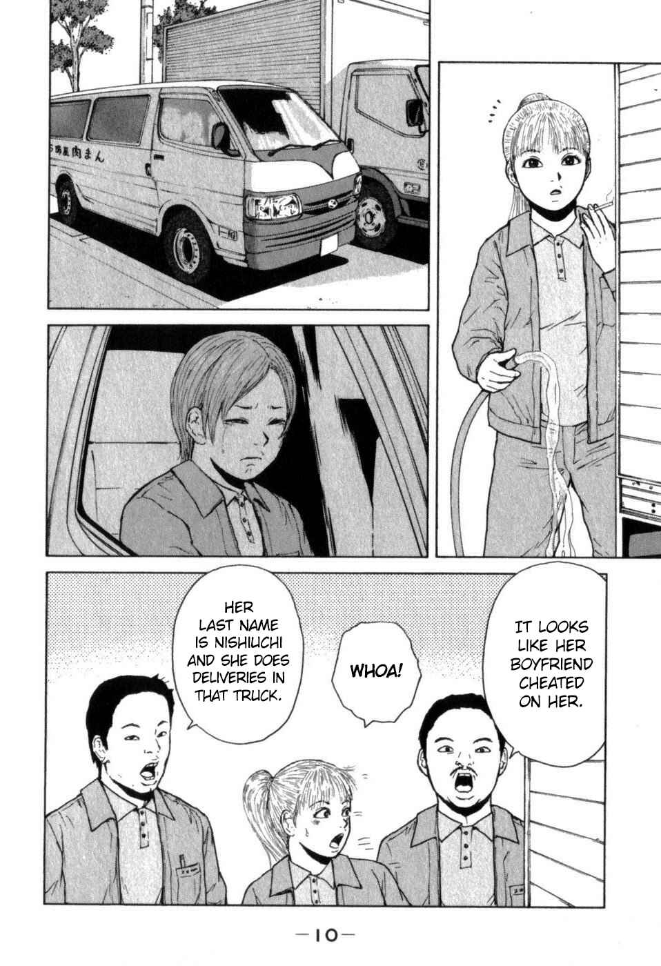 Sekitou Elergy Chapter 67 - Page 14