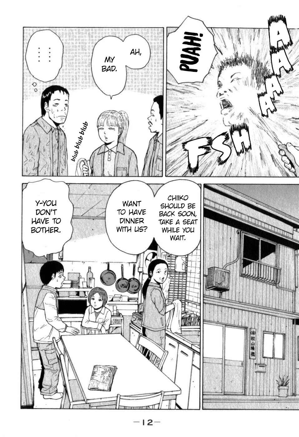 Sekitou Elergy Chapter 67 - Page 16