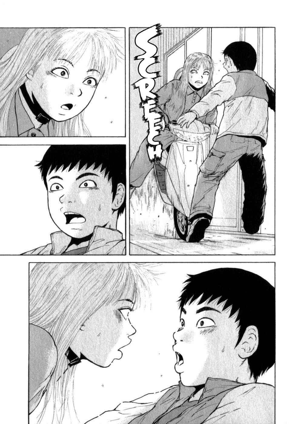 Sekitou Elergy Chapter 67 - Page 23