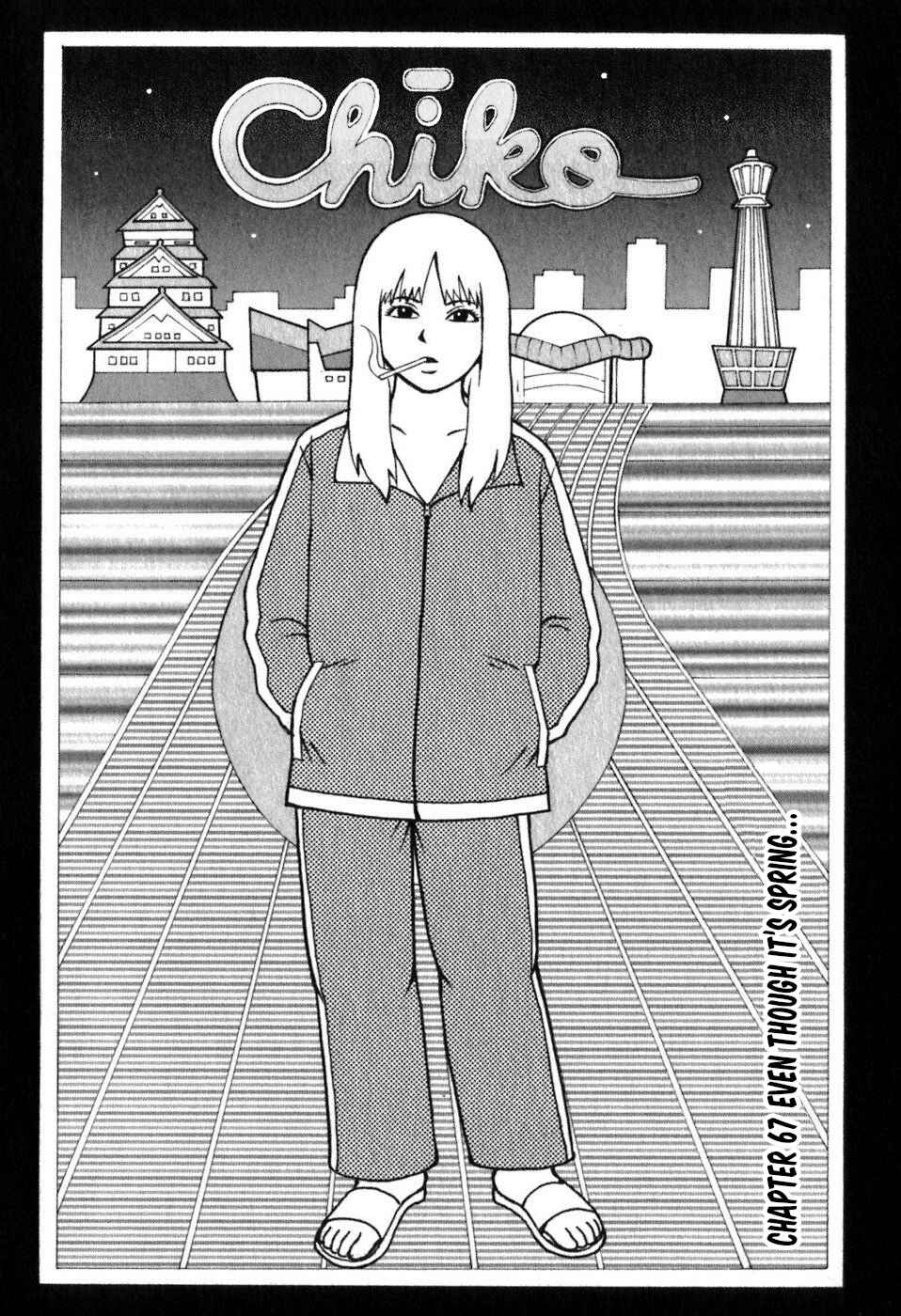 Sekitou Elergy Chapter 67 - Page 8