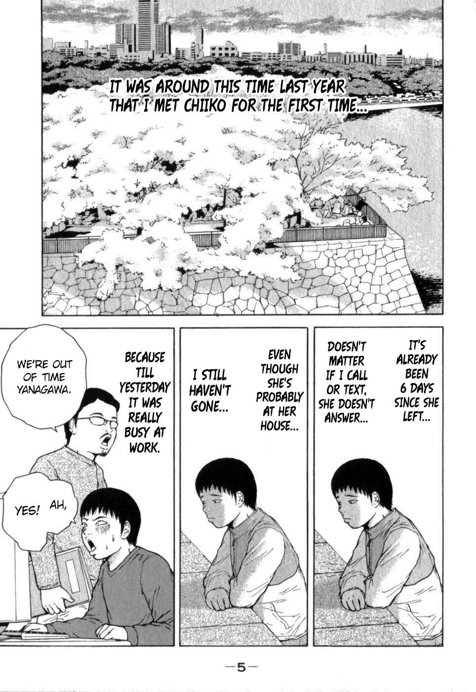 Sekitou Elergy Chapter 67 - Page 9