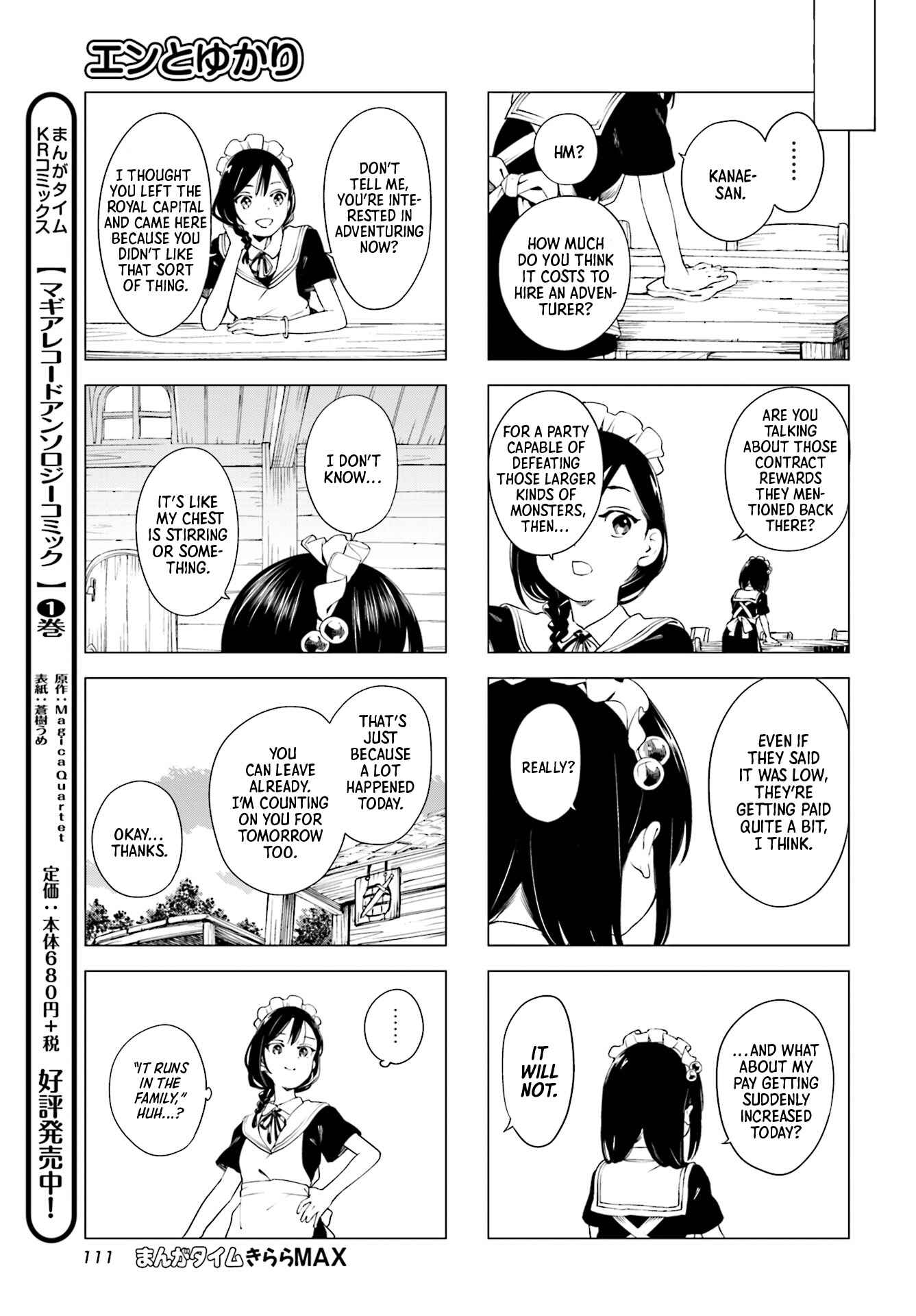 En and Yukari Chapter 1 - Page 7