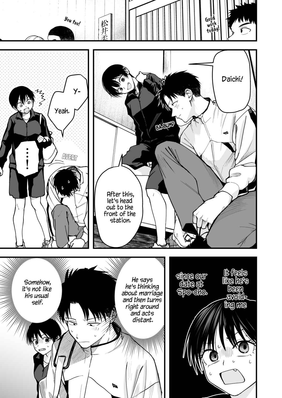 Boyish Kanojo ga Kawaisugiru Chapter 23 - Page 1