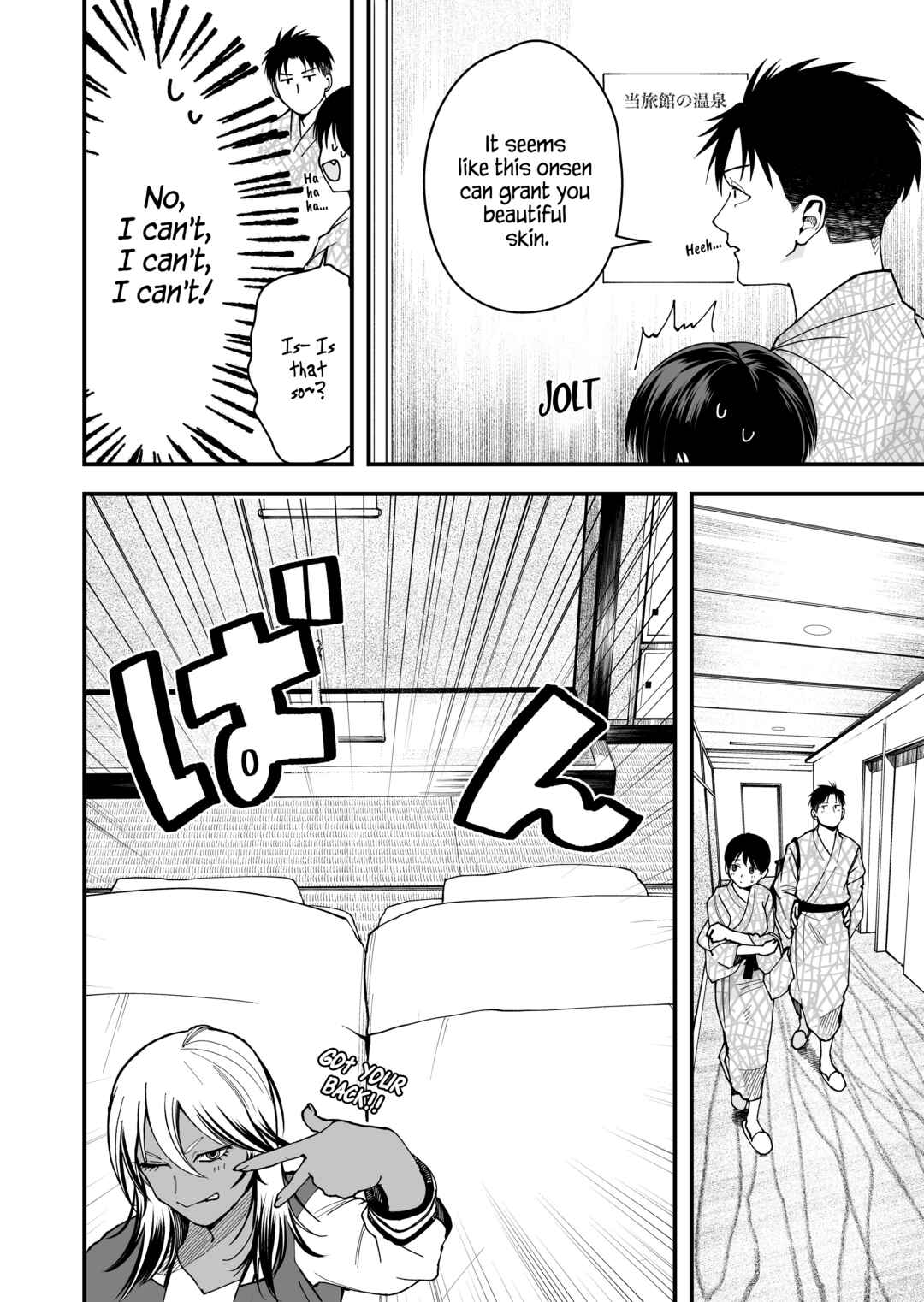 Boyish Kanojo ga Kawaisugiru Chapter 23 - Page 8