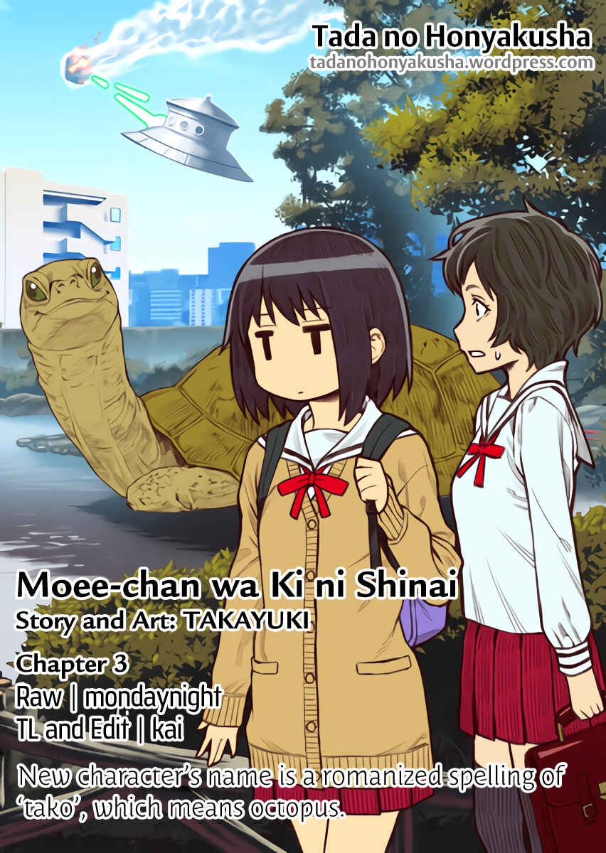 Moee-chan wa Kinishinai Chapter 3 - Page 1