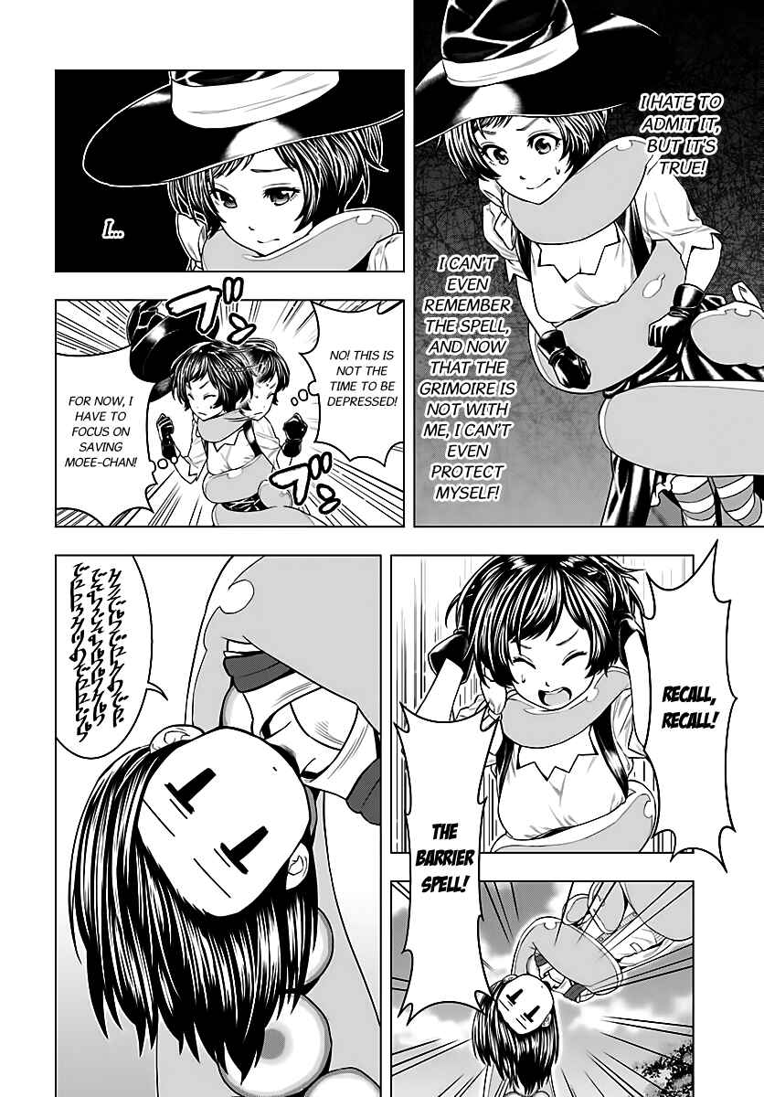 Moee-chan wa Kinishinai Chapter 3 - Page 13