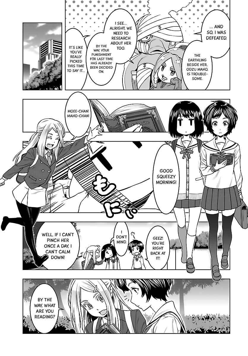 Moee-chan wa Kinishinai Chapter 3 - Page 4