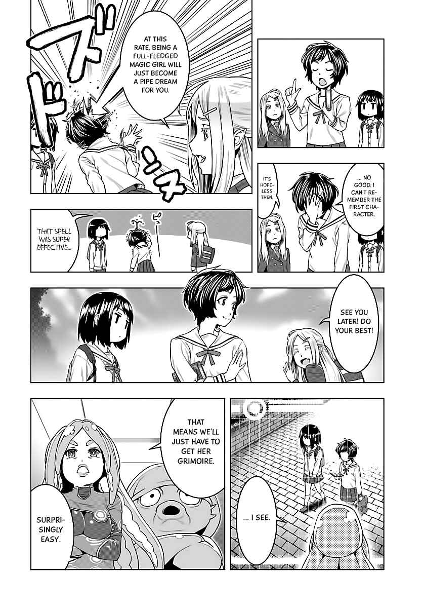 Moee-chan wa Kinishinai Chapter 3 - Page 7