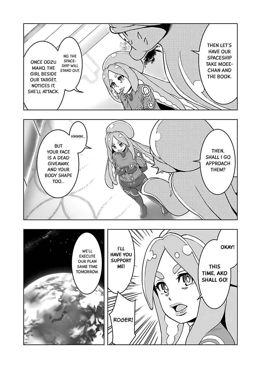 Moee-chan wa Kinishinai Chapter 3 - Page 8