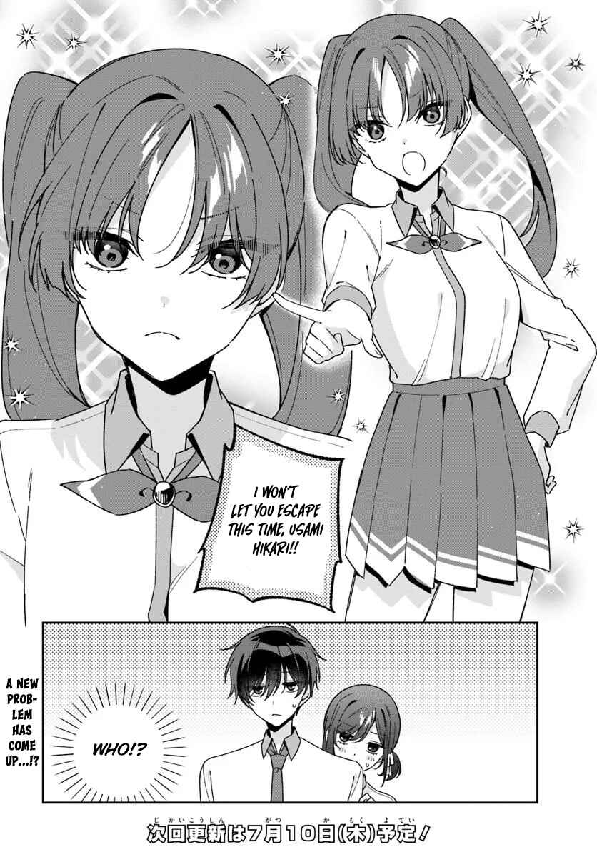 Futago Matomete "Kanojo" ni Shinai? Chapter 12.3 - Page 12