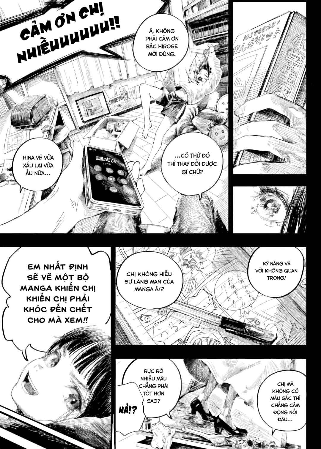 Monokuro no Sekai kara, Ai wo Komete. Chapter ? - Page 12