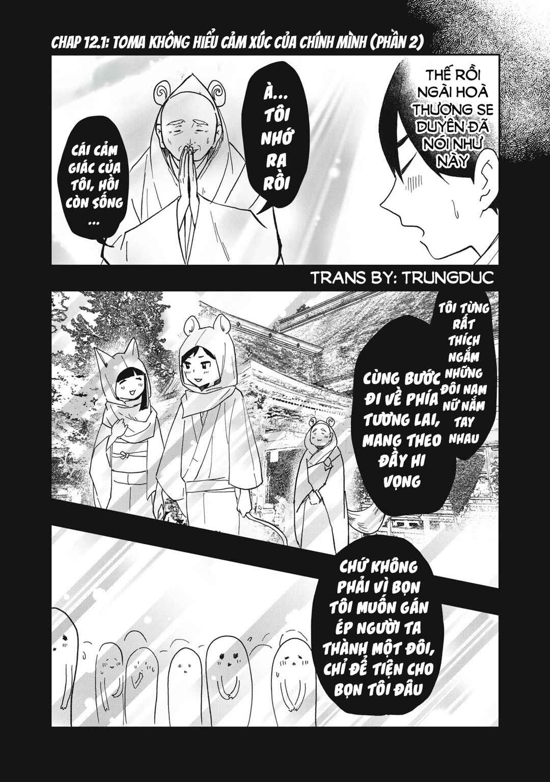 Rikka Kitan Chapter 12.2 - Page 2