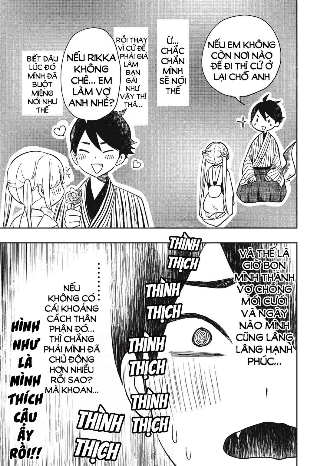 Rikka Kitan Chapter 12.2 - Page 8