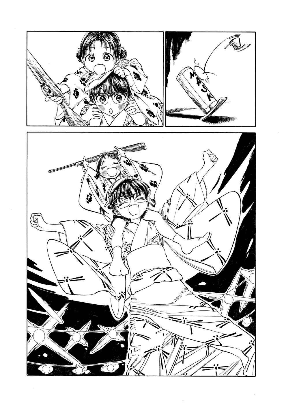 Akebi-chan no Sailor Fuku Chapter 25 - Page 20