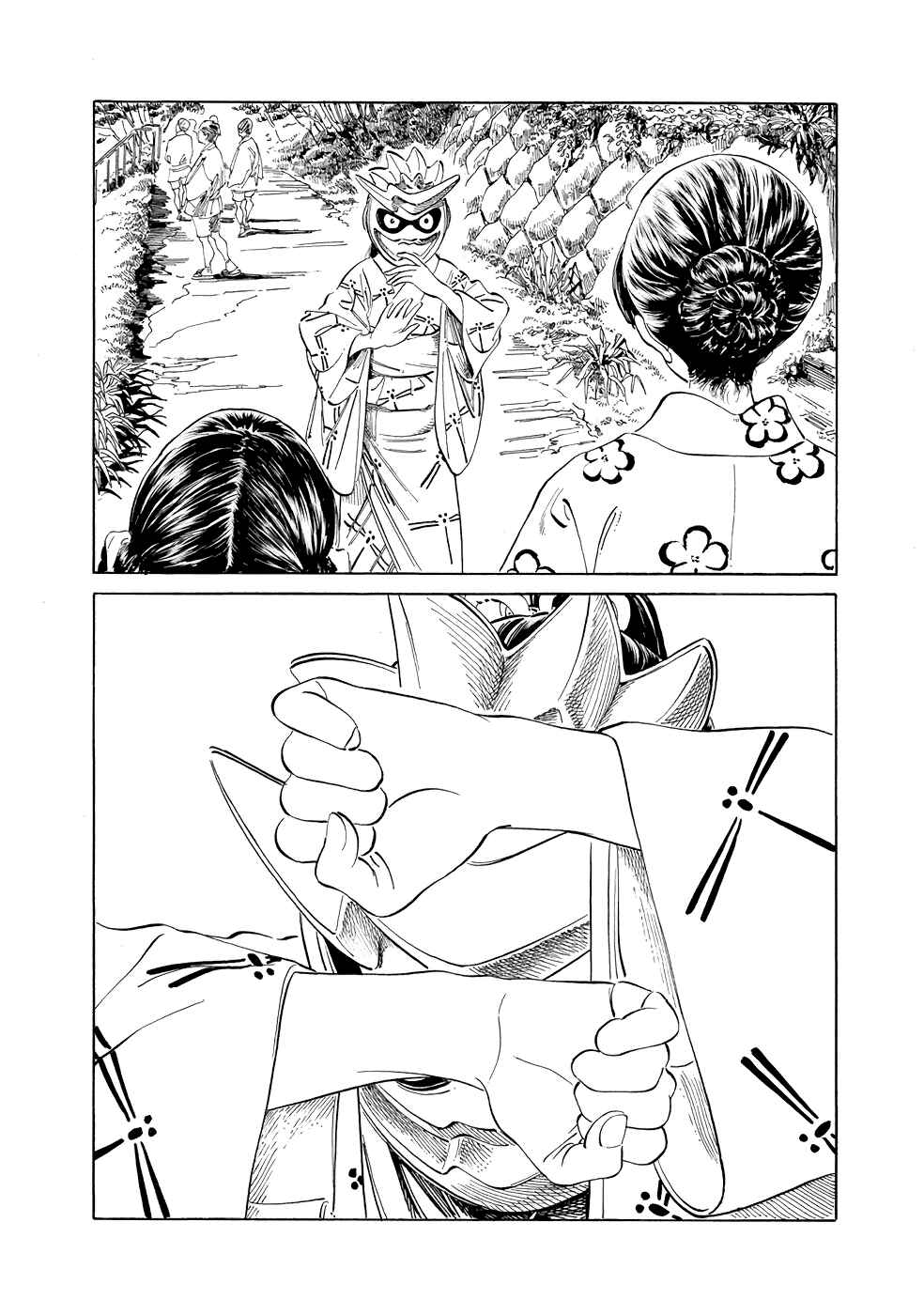 Akebi-chan no Sailor Fuku Chapter 25 - Page 23