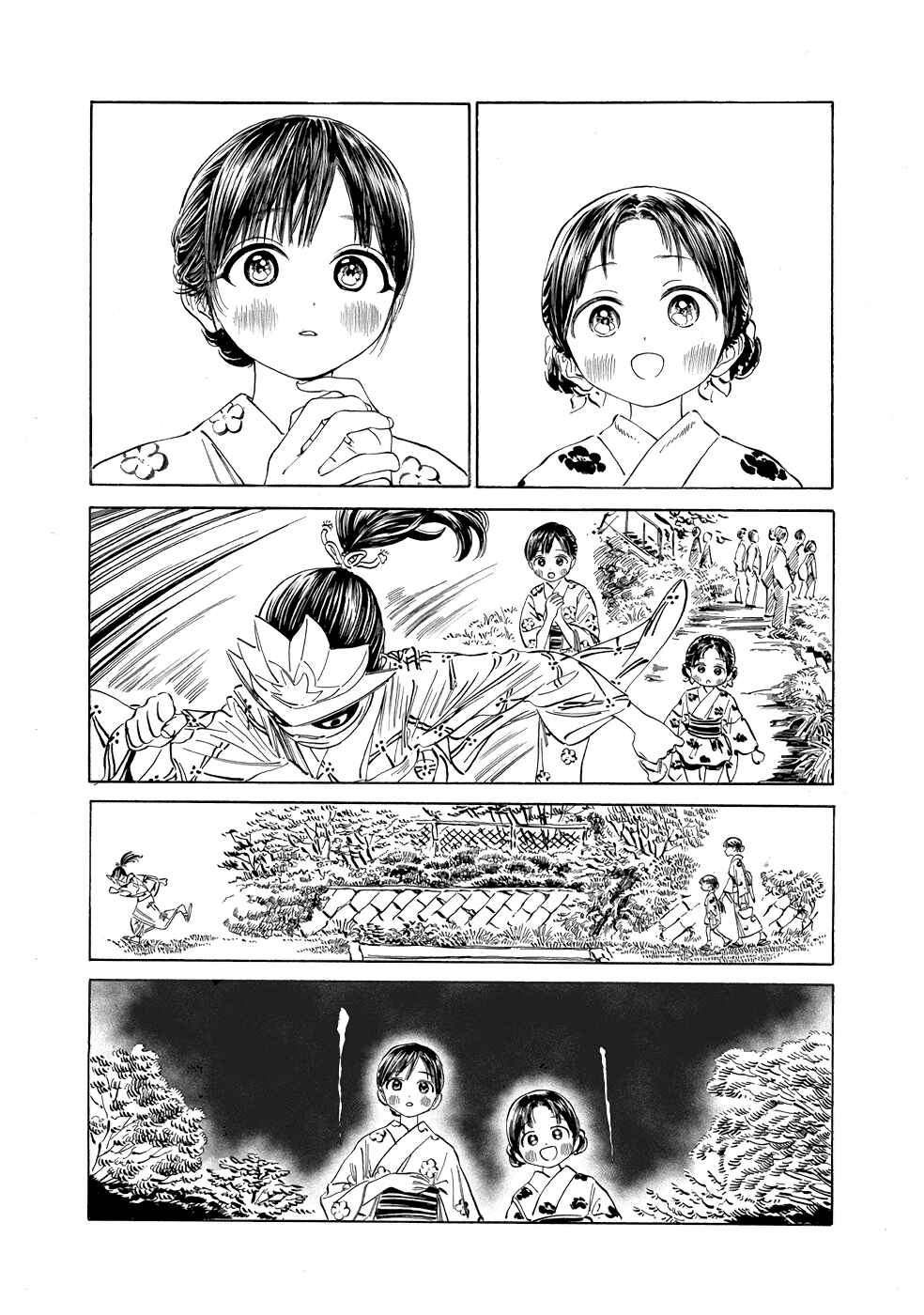 Akebi-chan no Sailor Fuku Chapter 25 - Page 24