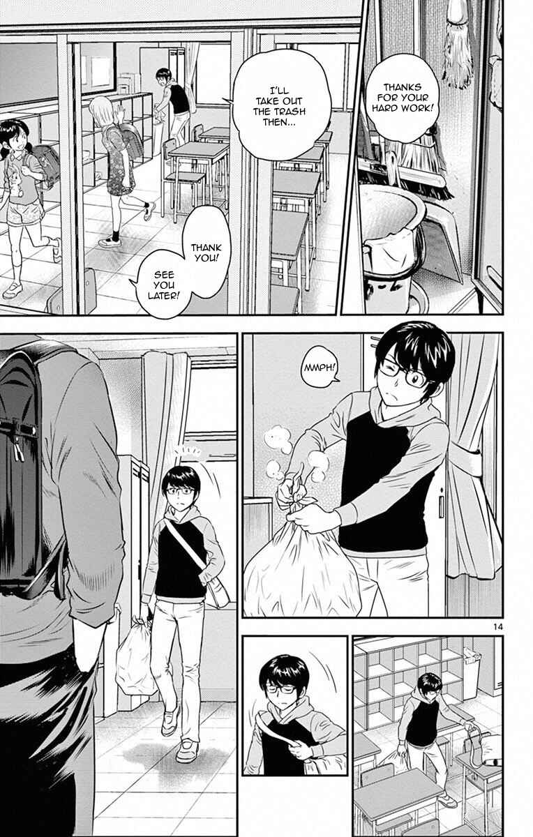 Major 2nd Chapter 8 - Page 15