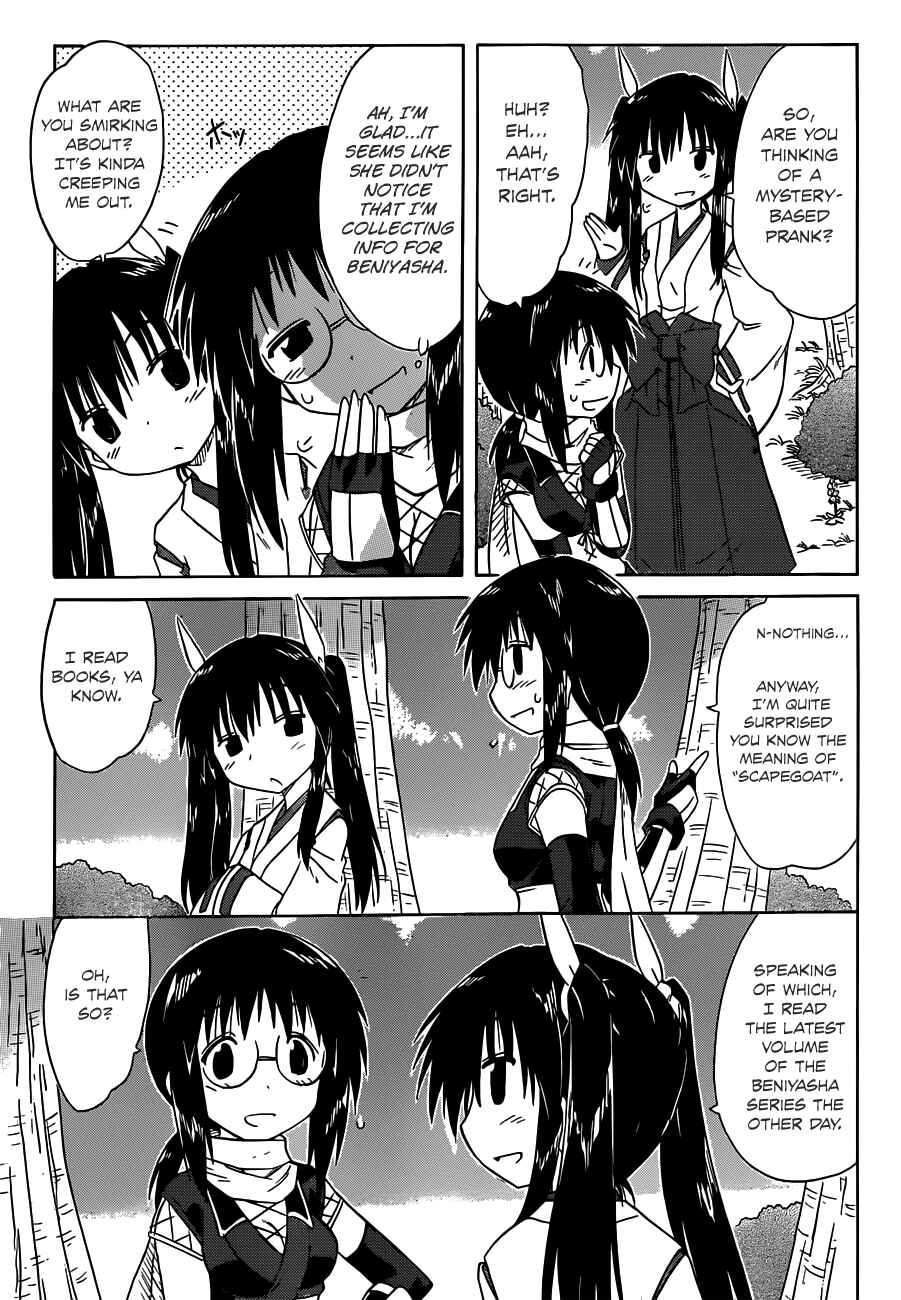 Nagasarete Airantou Chapter 141 - Page 11