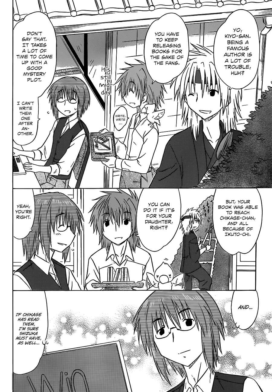 Nagasarete Airantou Chapter 141 - Page 4