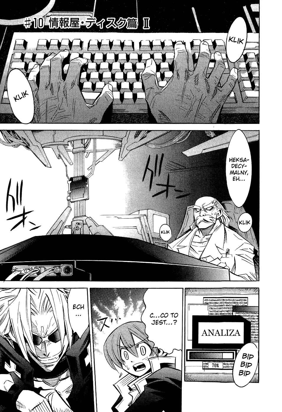 Needless Chapter 10 - Page 1