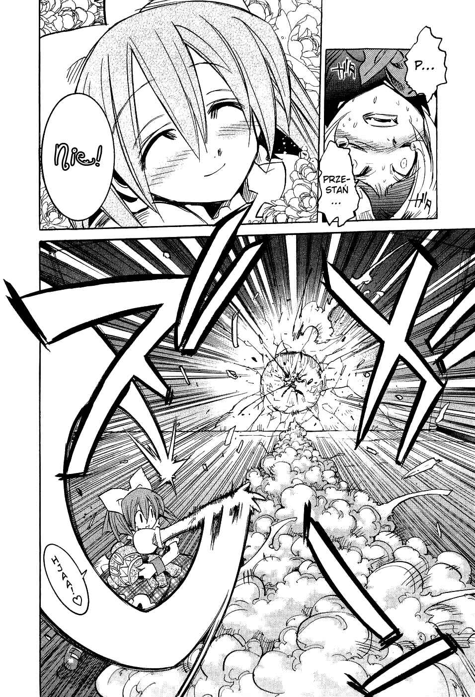 Needless Chapter 10 - Page 14
