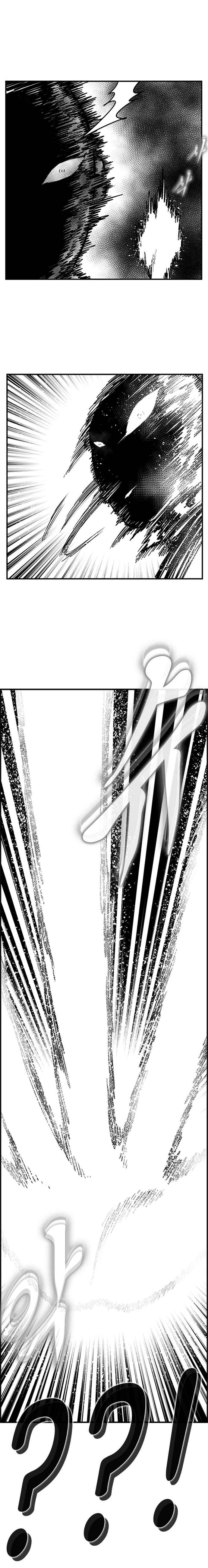 Hellper 2 <KillBeros> Chapter 103 - Page 17