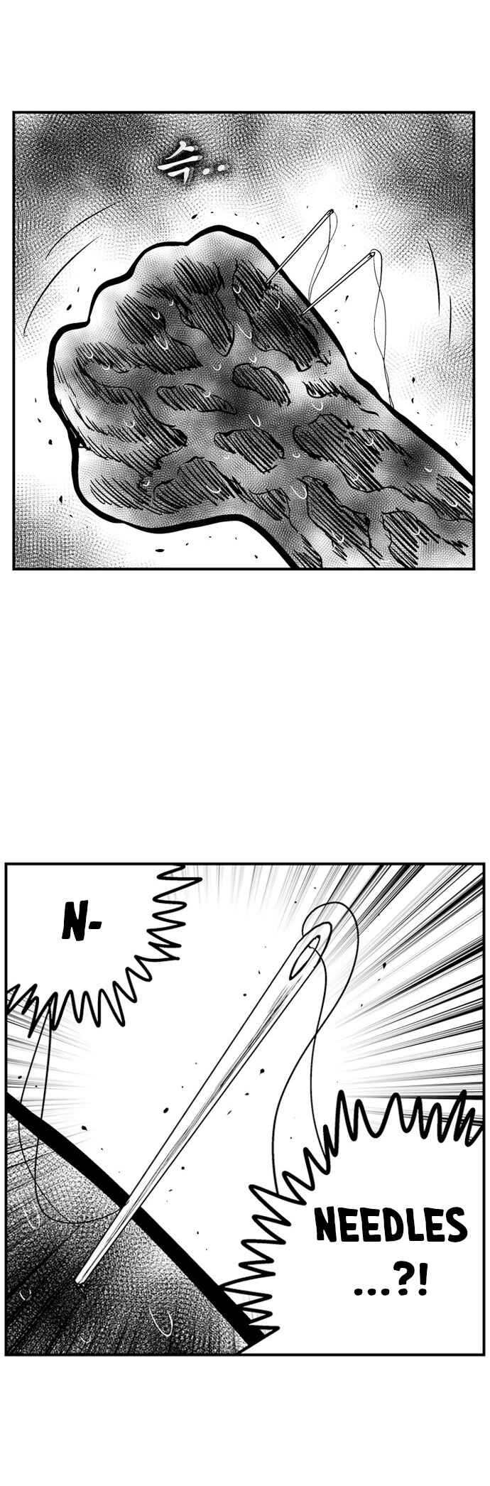 Hellper 2 <KillBeros> Chapter 103 - Page 20