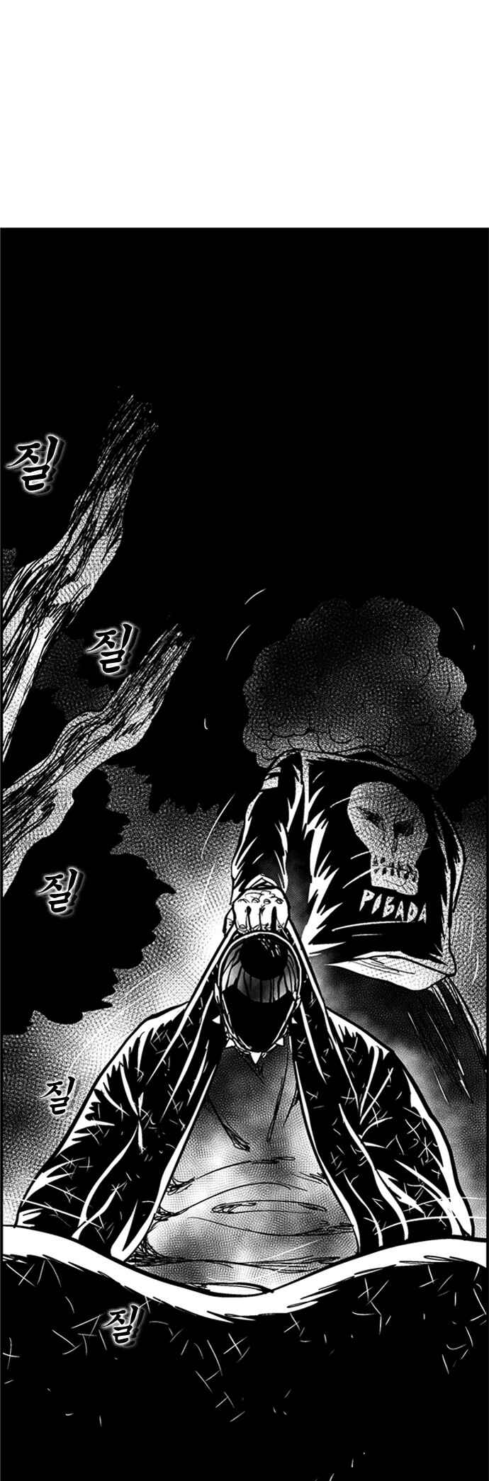Hellper 2 <KillBeros> Chapter 103 - Page 23