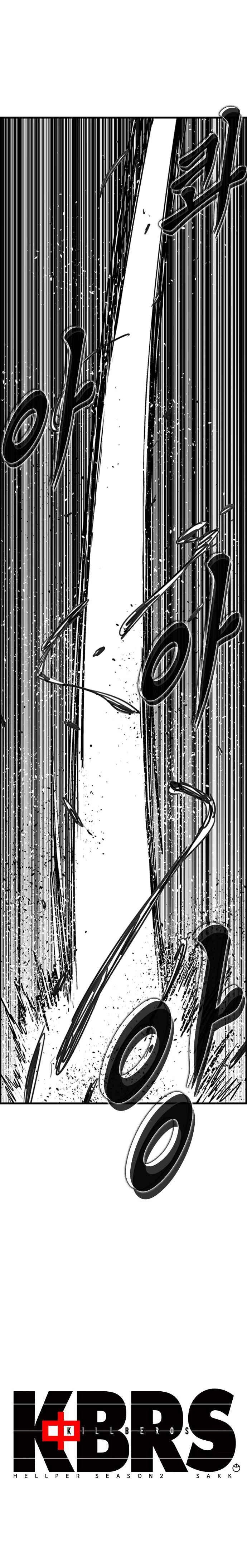 Hellper 2 <KillBeros> Chapter 103 - Page 7