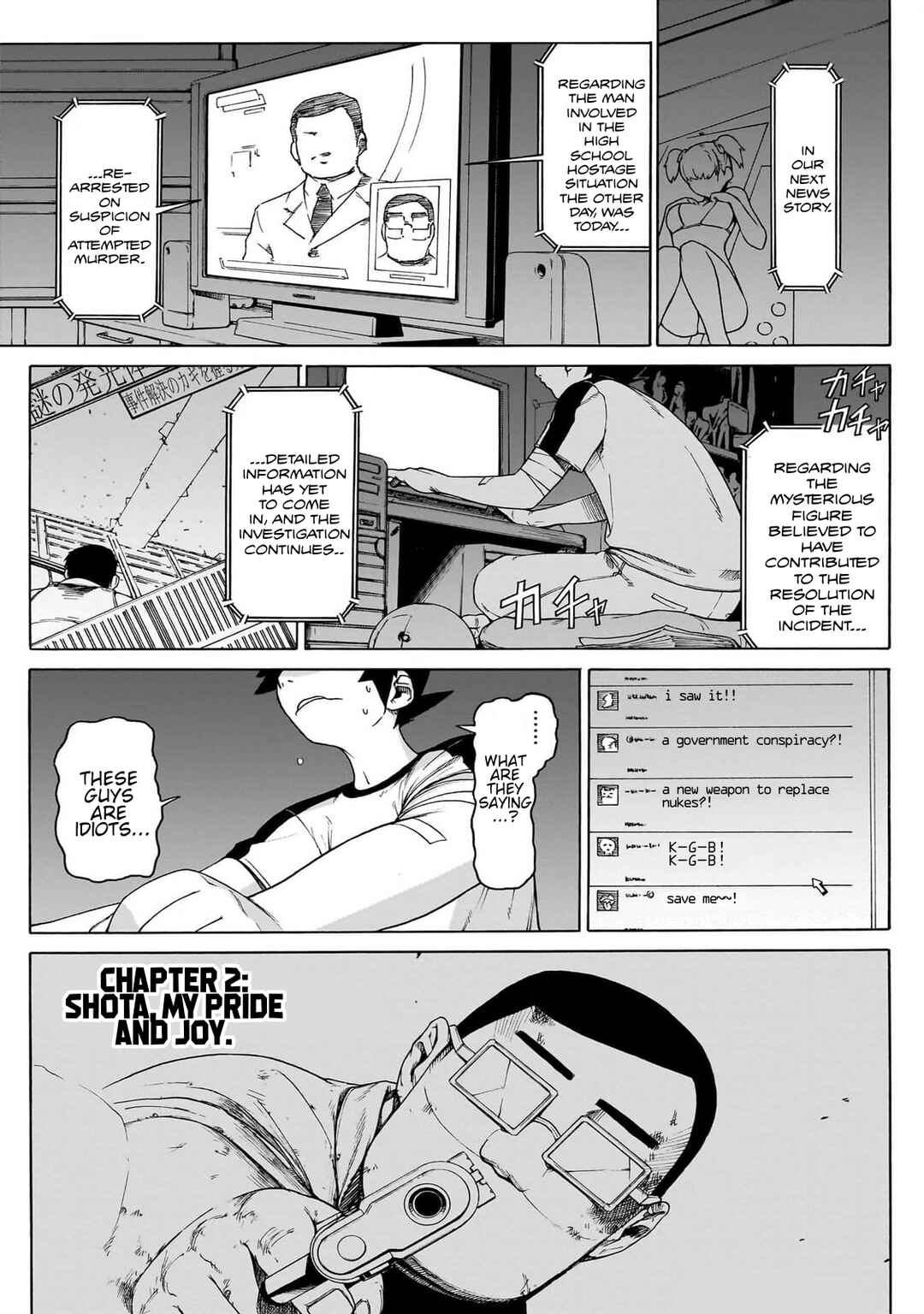 Seigi no Rokugou Chapter 2 - Page 1