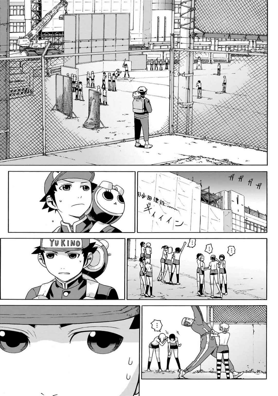 Seigi no Rokugou Chapter 2 - Page 15