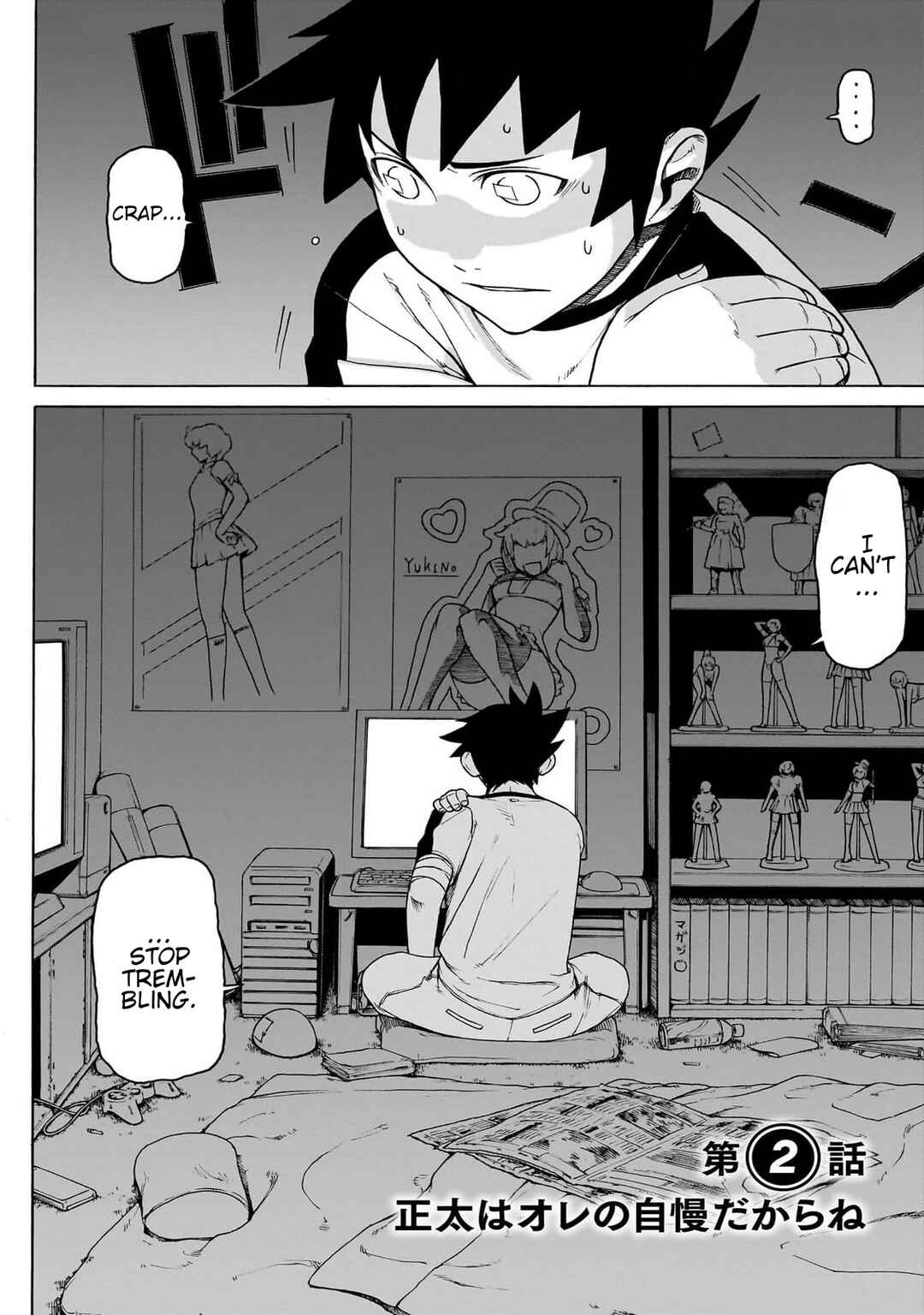 Seigi no Rokugou Chapter 2 - Page 2